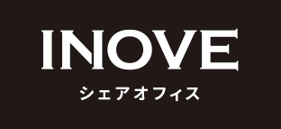 INOVEシェアオフィス