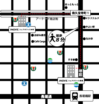 INOVEシェアオフィス本町・長堀 周辺マップ